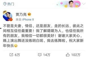 卓伟爆料璐璐视频,璐璐视频事件引发热议 第2张 卓伟爆料璐璐视频,璐璐视频事件引发热议 第2张