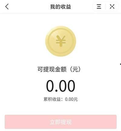 怎么爆料视频挣钱呢知乎,知乎教你轻松实现财富增长 第2张 怎么爆料视频挣钱呢知乎,知乎教你轻松实现财富增长 第2张