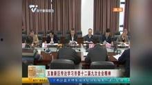 南宁新闻视频爆料,揭秘某事件背后真相 第2张 南宁新闻视频爆料,揭秘某事件背后真相 第2张