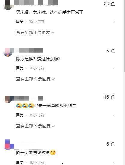 娱乐爆料陈牧驰视频,娱乐爆料背后的真相揭秘 第2张 娱乐爆料陈牧驰视频,娱乐爆料背后的真相揭秘 第2张