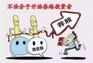 诈骗大事件爆料案例视频,视频揭露惊人内幕 第1张 诈骗大事件爆料案例视频,视频揭露惊人内幕 第1张