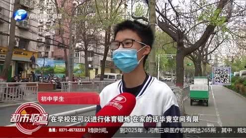 河南都市爆料周口新闻直播,河南都市爆料最新动态